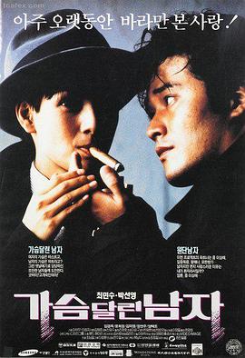 龙岭迷窟 电影海报
